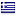 Greece Greece